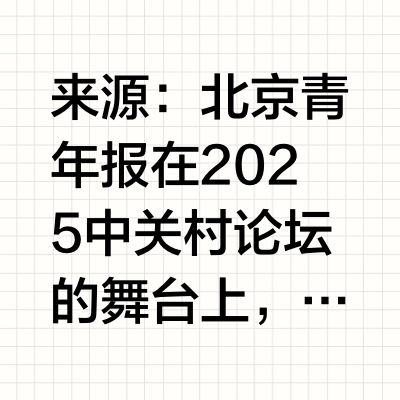 “夸父”多机技术完成舞蹈动作“T1”具备高爆发模块化关节