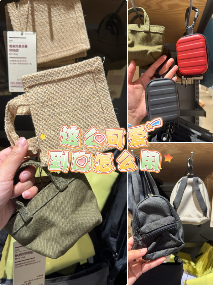 無印良品女士手提包