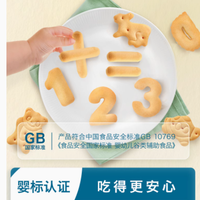 宝宝成长好伙伴：rivsea 禾泱泱零食大赏