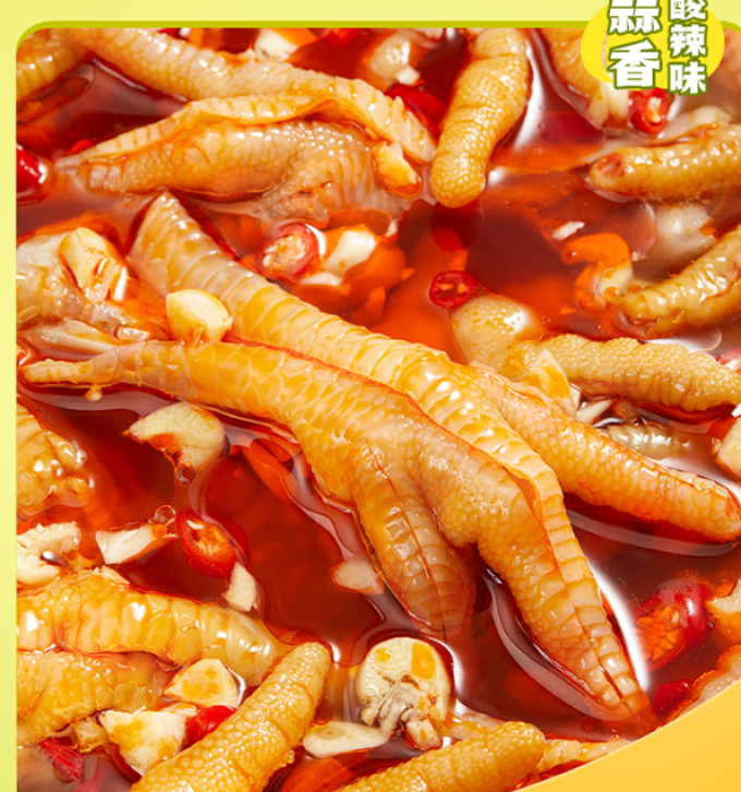 王小卤鸡鸭零食
