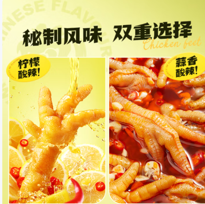 王小卤鸡鸭零食