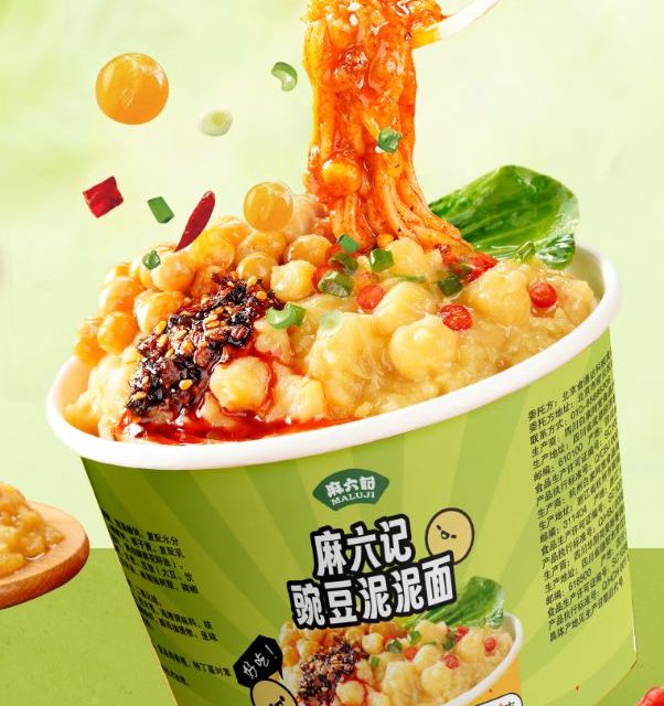 麻六记豌豆泥泥面方便面，好吃吗？