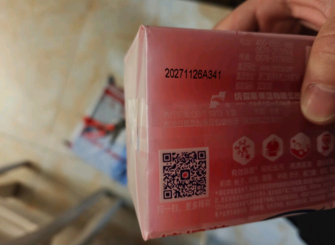 雕牌洗衣皂