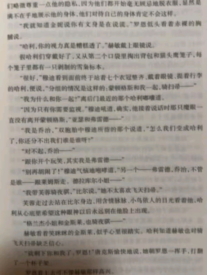 人民文学出版社散文