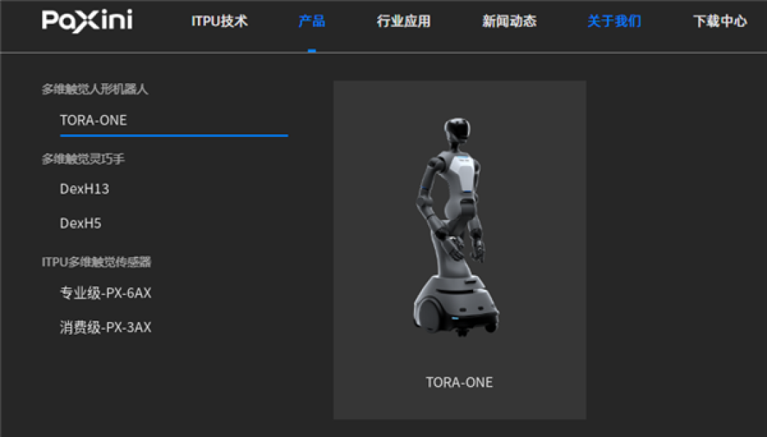 超亿元入股帕西尼!比亚迪具身智能领域最大单笔投资落地
