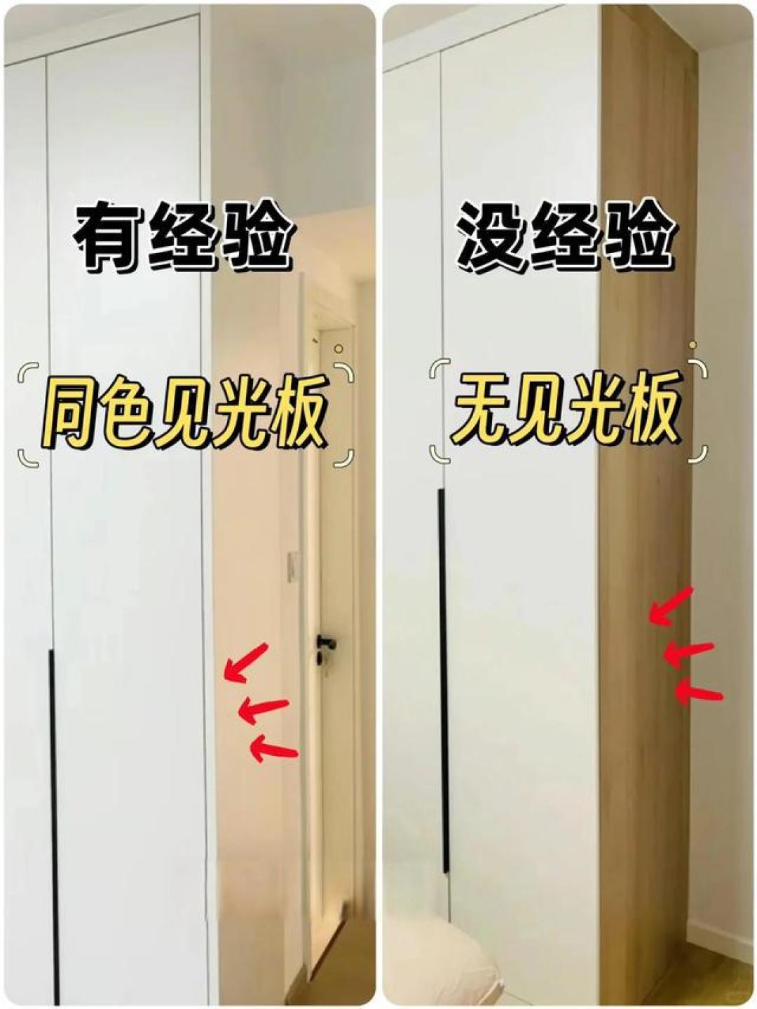衣柜设计避坑指南:这20个细节做错直接影响收纳效率!