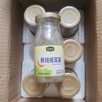 天然胶原蛋白“搬运工”上线！