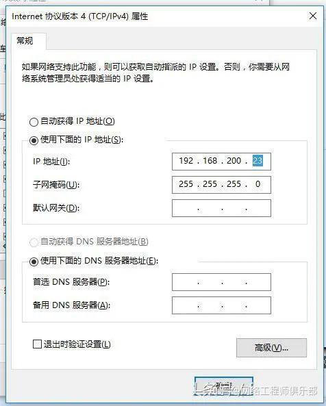 VLAN基础+划分详细教程，简单到爆，网工人看完就没有不会的