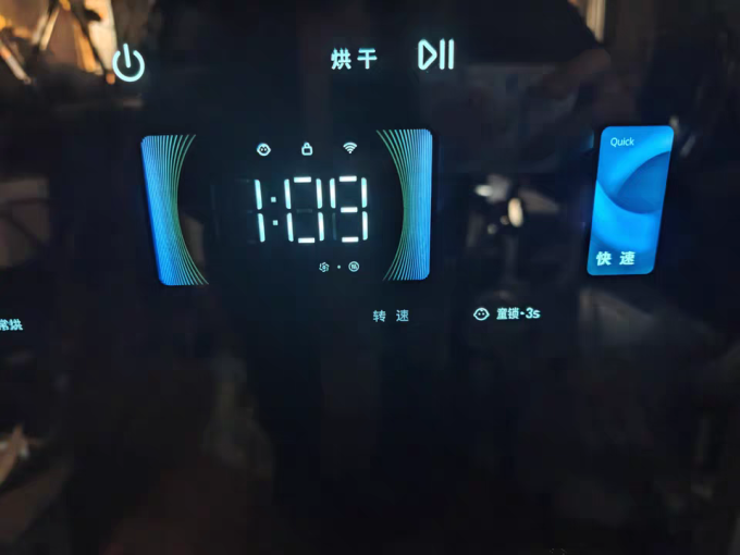 石头洗烘一体机