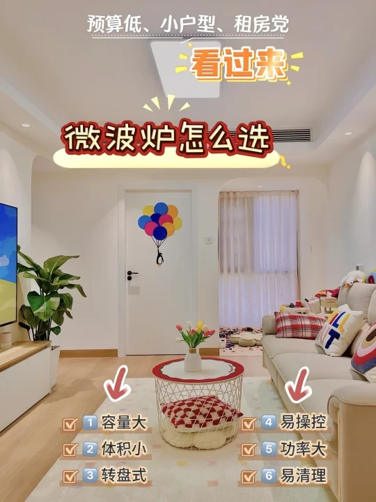 pdd网购一个家，我终于当上了“过来人”