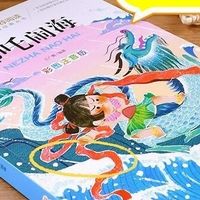 孩子迷上哪吒：从电影到书籍