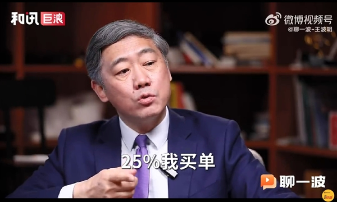 鼓励大家花钱!清华大学专家建议:五一拿身份证消费就减免25%