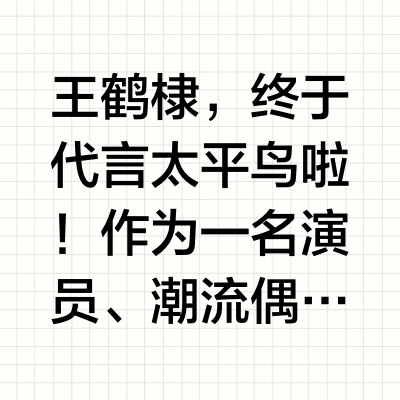 拍的这么帅谁受的住的啊