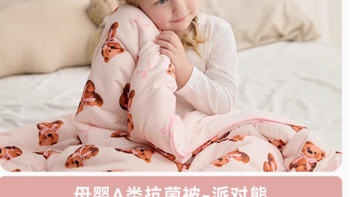 英氏乐享婴儿被子：宝宝四季的贴心守护
