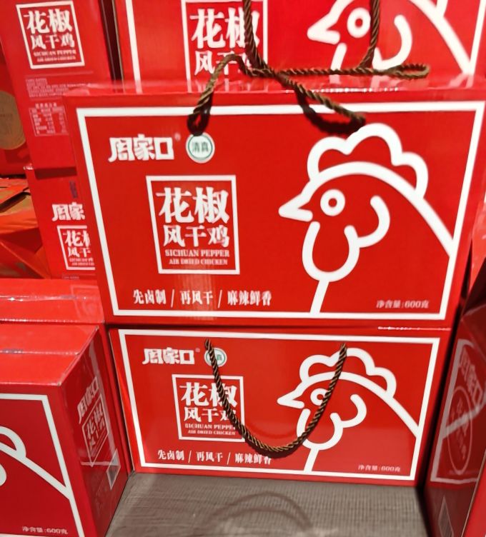 周家口肉类熟食
