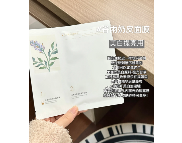 熬夜党 、白领、宝妈救星！4 款提亮面膜实测，养出透亮好气色