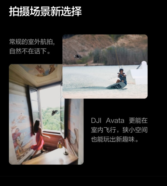 大疆无人机