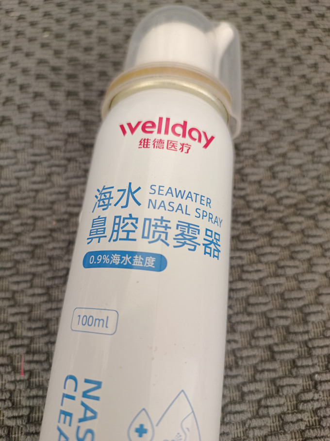 维德洗鼻器