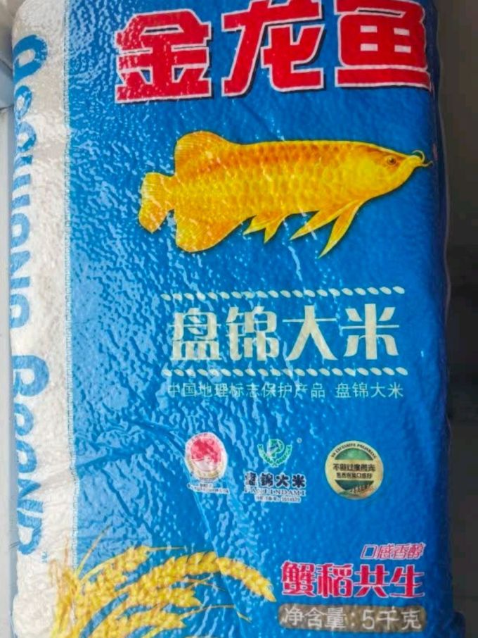 金龙鱼大米