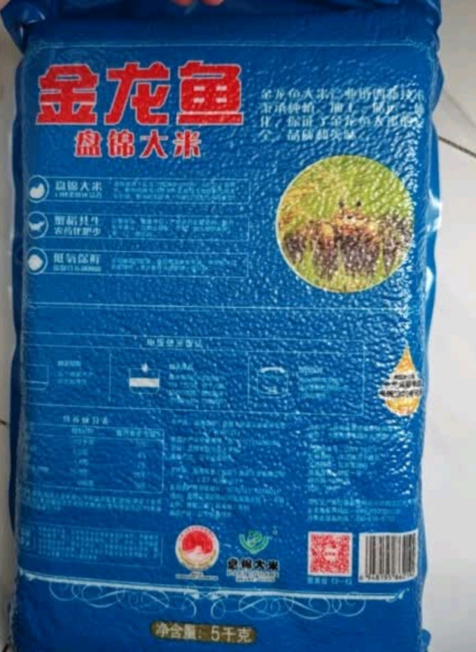 金龙鱼大米