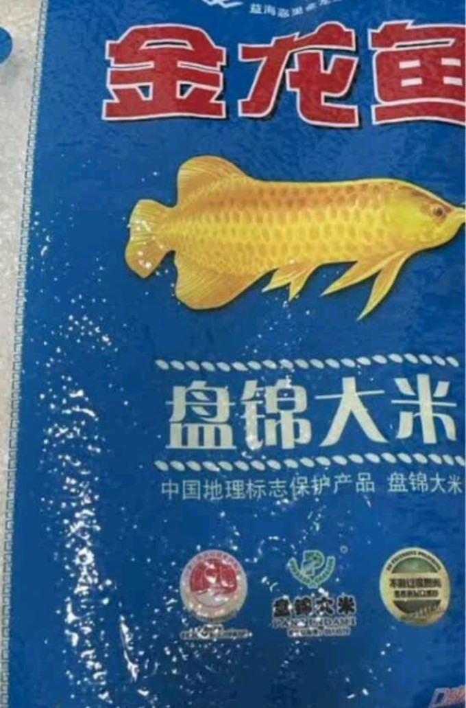 金龙鱼大米