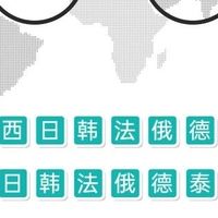 时空壶新T1 AI离线翻译机正式发布 技术普惠助力全球无障碍沟通