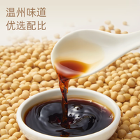 江心酱油醋：品味温州风情的独特调味