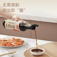 🌊一口江心，解锁温州风味密码！江心酱油醋酱香型 500ML
