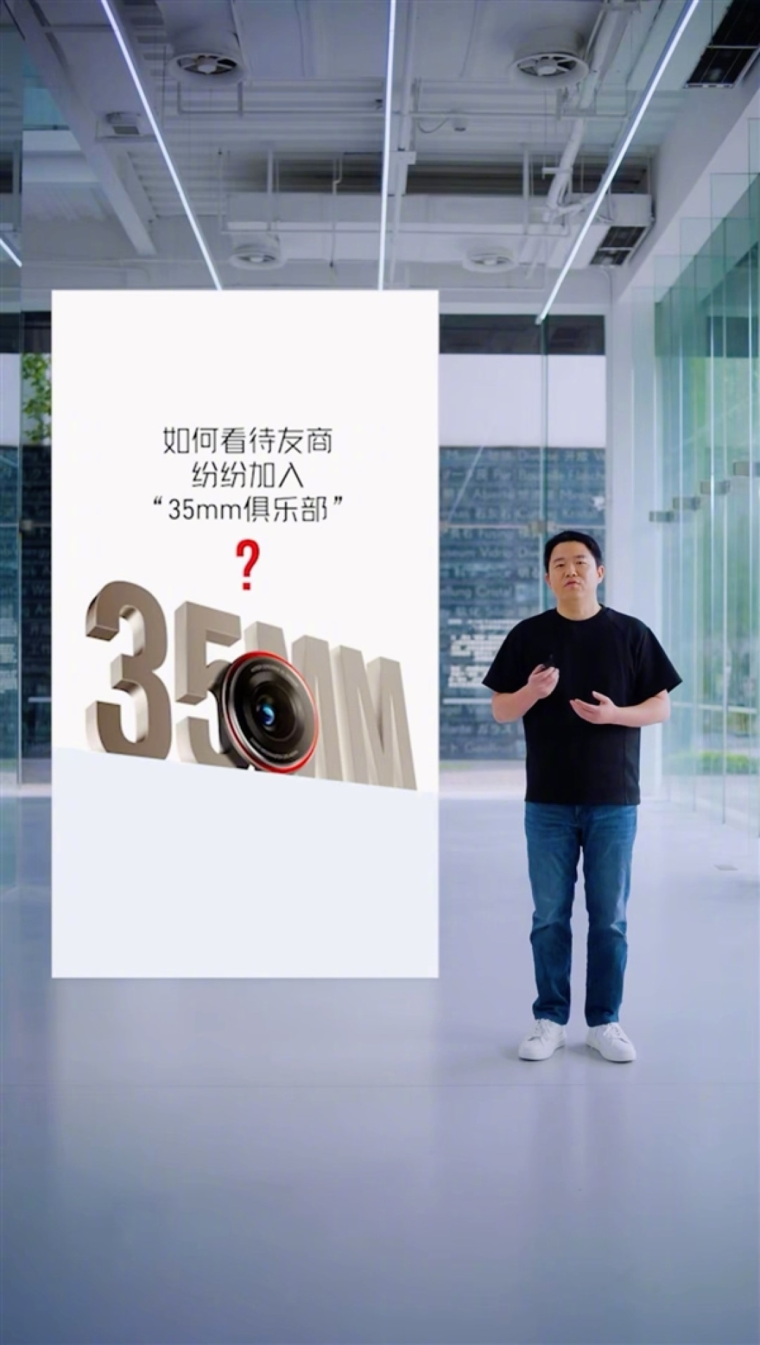 友商开始加入35mm俱乐部!努比亚已用上第五代:感谢认可