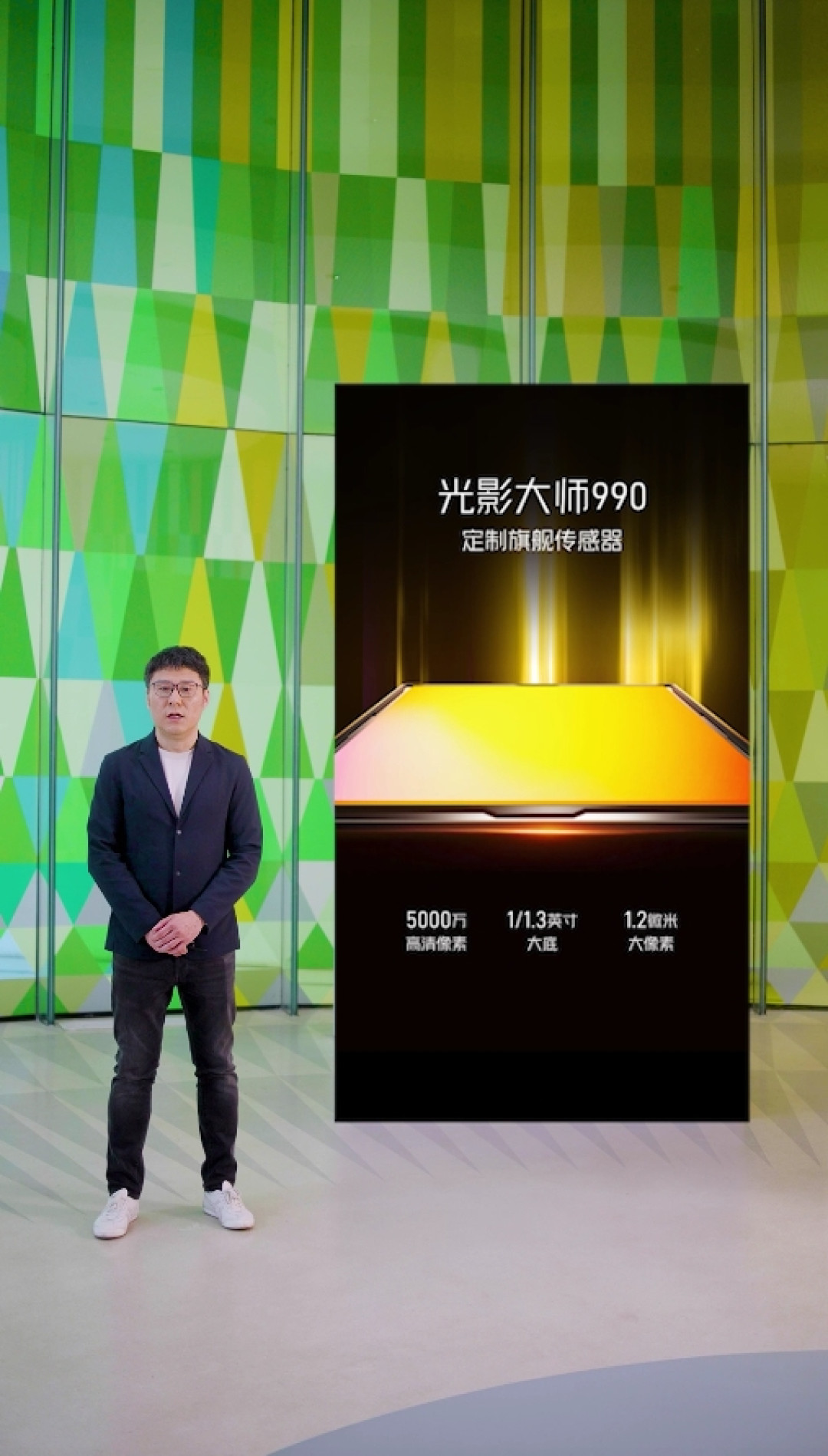 努比亚Z70S Ultra摄影师版首发第五代35mm定制光学:画质超越1英寸