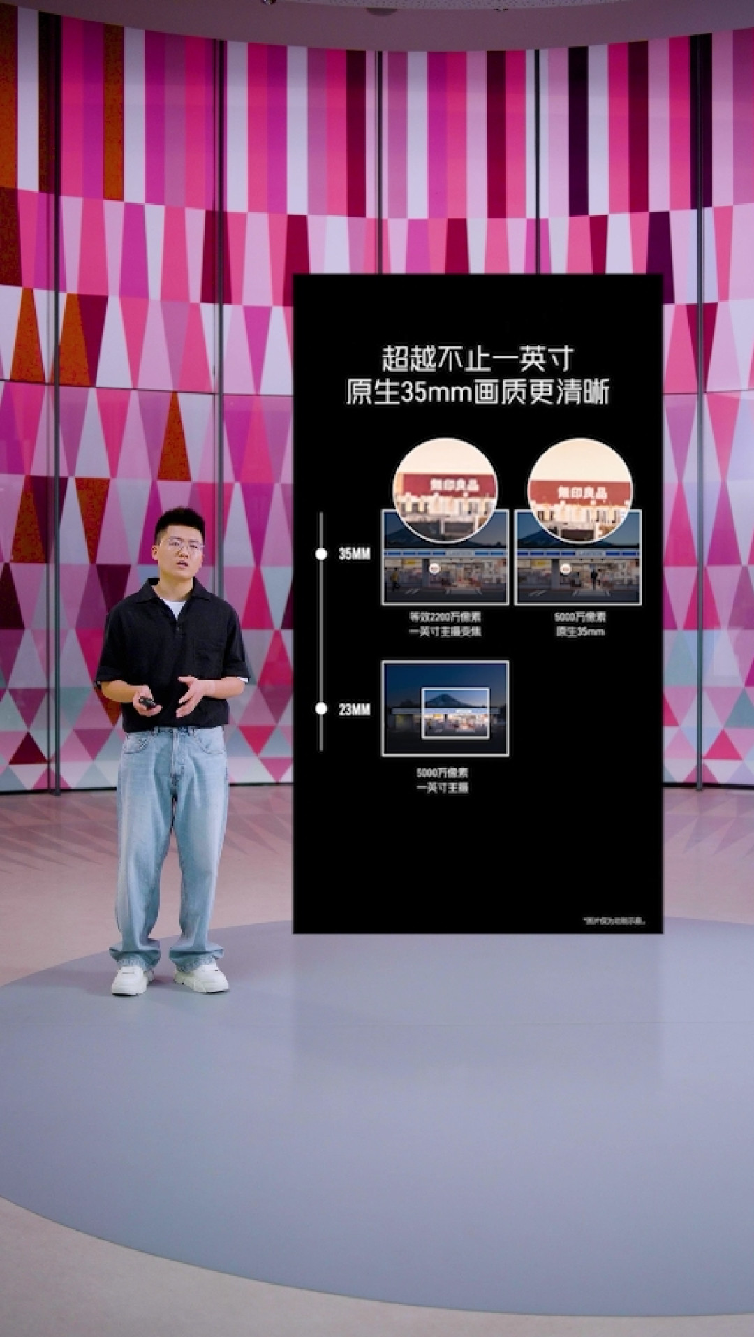 努比亚Z70S Ultra摄影师版首发第五代35mm定制光学:画质超越1英寸