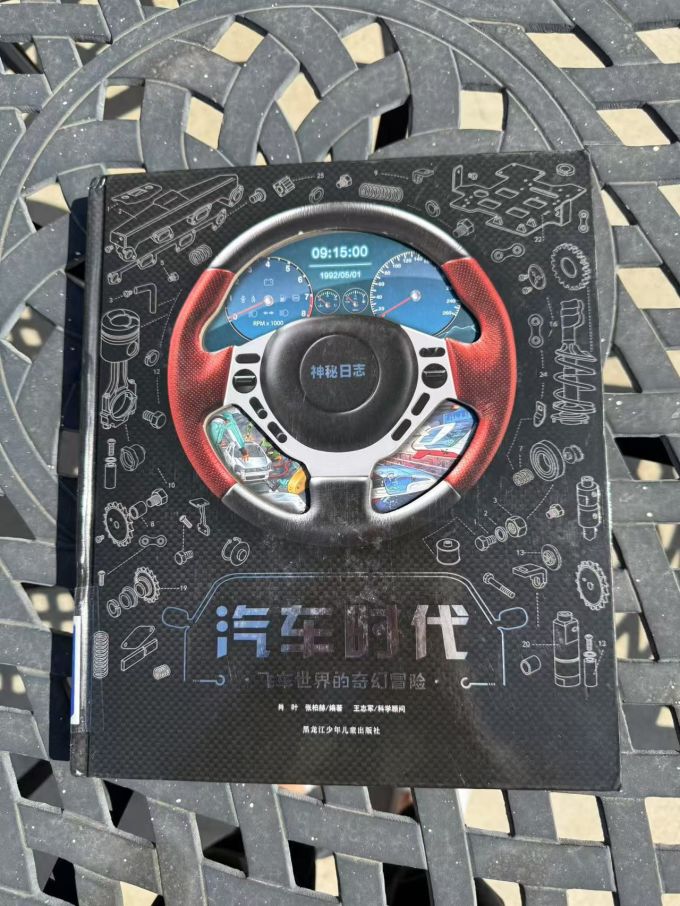期刊杂志