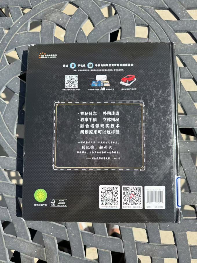 期刊杂志