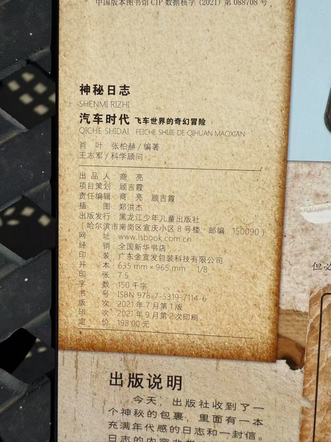 期刊杂志