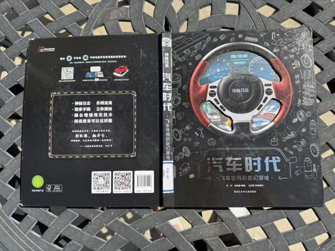 期刊杂志