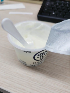 真零原味酸奶，小杯装的美味秘密