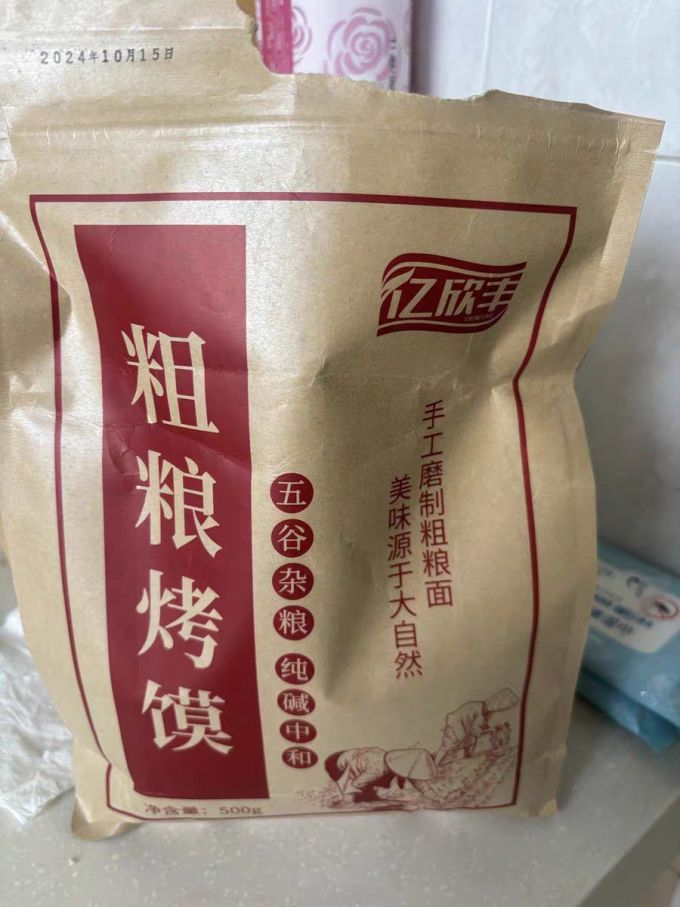 饼干糕点