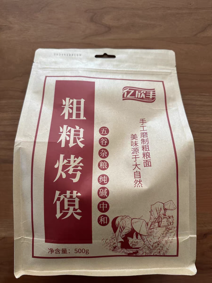 饼干糕点