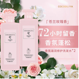 邂逅 COCOSILIYA COCO 沐浴露，开启芬芳沐浴新体验