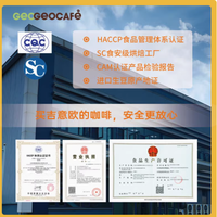 品味吉意欧 GEO 醇品蓝山风味咖啡豆，开启非凡咖啡之旅