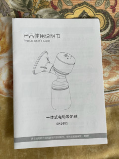 十月结晶吸奶器，真的无痛大吸力？