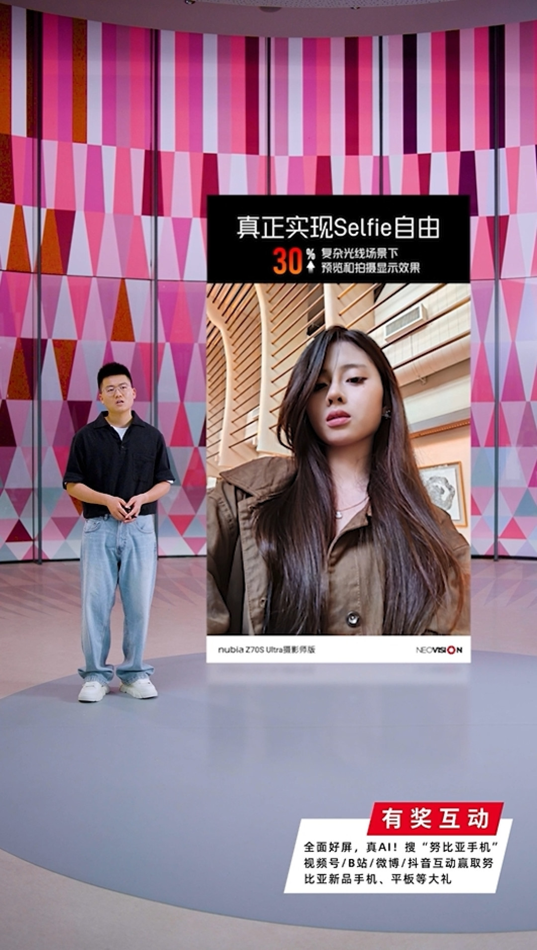 最美直板旗舰!努比亚Z70S Ultra摄影师版搭载第七代真全面屏:消灭挖孔刘海