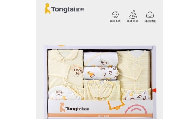 童泰初生礼盒，呵护新生宝贝的每一天！