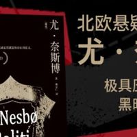 《警察》：正义与邪恶的较量