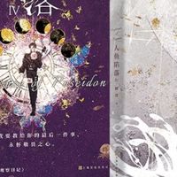 《人鱼陷落4》：奇幻冒险新篇章