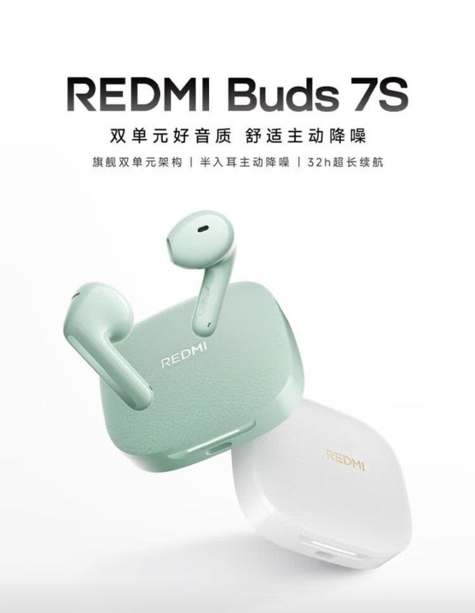 小米蓝牙耳机