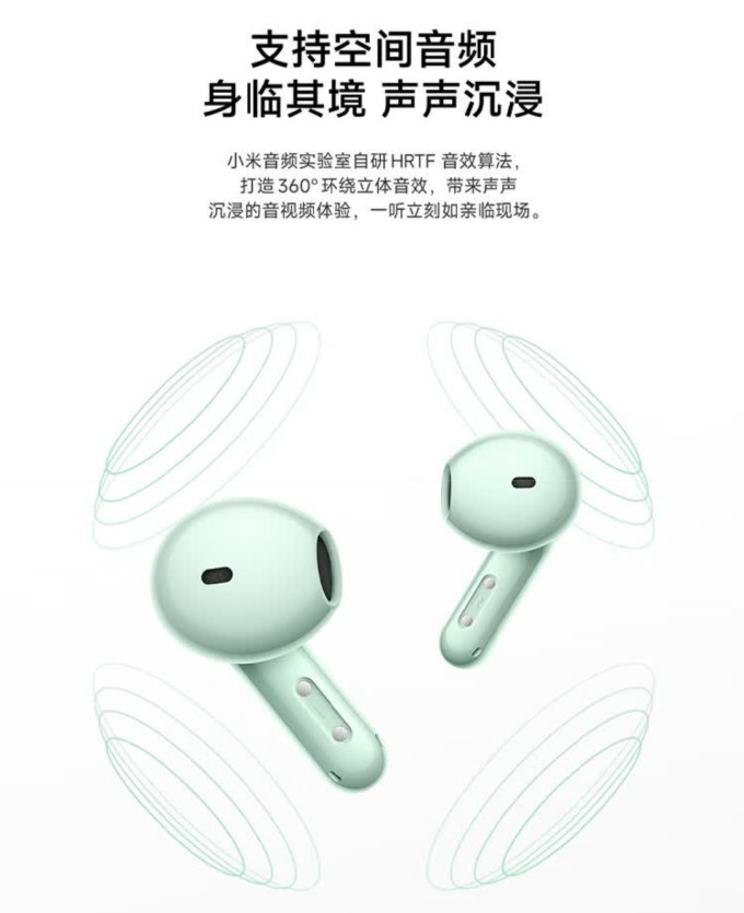 小米蓝牙耳机