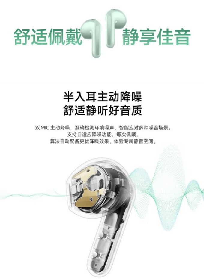 小米蓝牙耳机