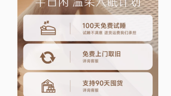 半日闲家具旗舰店护腰记忆棉床垫：舒适睡眠的理想之选