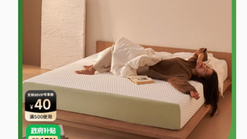 💤被这款床垫拿捏了！睡眠质量直线上升